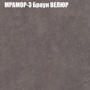 Кресло-реклайнер Арабелла (3 кат) в Заречном - zarechnyy.ok-mebel.com | фото 34