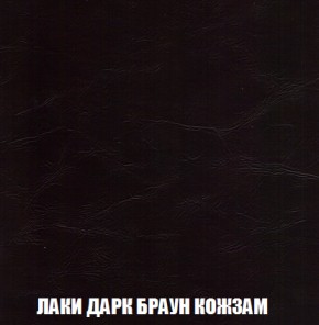 Кресло-реклайнер Арабелла (ткань до 300) Иск.кожа в Заречном - zarechnyy.ok-mebel.com | фото 15