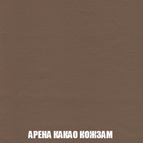 Кресло-реклайнер Арабелла (ткань до 300) Иск.кожа в Заречном - zarechnyy.ok-mebel.com | фото 7