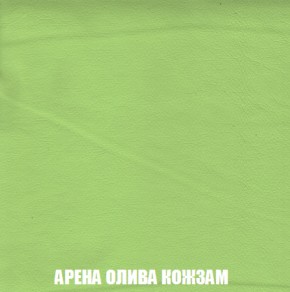 Кресло-реклайнер Арабелла (ткань до 300) Иск.кожа в Заречном - zarechnyy.ok-mebel.com | фото 9