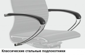 Кресло Samurai L1-1K - TS (Молочный) Модель Samurai 0130001 в Заречном - zarechnyy.ok-mebel.com | фото 10