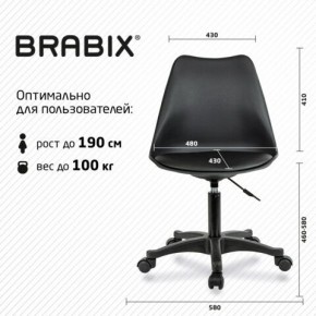 Кресло стул BRABIX "Eames MG-310 PL", пластик черный, экокожа черная, 532927 в Заречном - zarechnyy.ok-mebel.com | фото 4