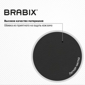 Кресло стул BRABIX "Eames MG-310 PL", пластик черный, экокожа черная, 532927 в Заречном - zarechnyy.ok-mebel.com | фото 6