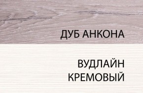 Кровать 140, OLIVIA, цвет вудлайн крем/дуб анкона в Заречном - zarechnyy.ok-mebel.com | фото 3