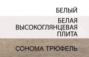 Кровать 160/TYP 92, LINATE ,цвет белый/сонома трюфель в Заречном - zarechnyy.ok-mebel.com | фото 6