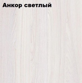 Кровать 2-х ярусная с диваном Карамель 75 (АРТ) Анкор светлый/Бодега в Заречном - zarechnyy.ok-mebel.com | фото 2