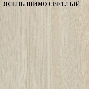 Кровать 2-х ярусная с диваном Карамель 75 (Лас-Вегас) Ясень шимо светлый/темный в Заречном - zarechnyy.ok-mebel.com | фото 4