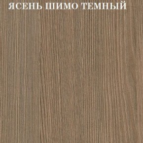 Кровать 2-х ярусная с диваном Карамель 75 (Лас-Вегас) Ясень шимо светлый/темный в Заречном - zarechnyy.ok-mebel.com | фото 5