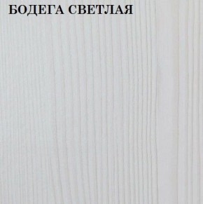 Кровать 2-х ярусная с диваном Карамель 75 (RIKKO YELLOW) Бодега светлая в Заречном - zarechnyy.ok-mebel.com | фото 4