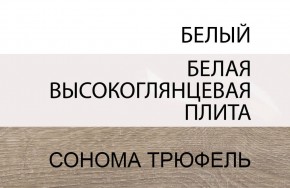 Кровать 90/TYP 90, LINATE ,цвет белый/сонома трюфель в Заречном - zarechnyy.ok-mebel.com | фото 5