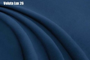 Кровать Адриана Люкс Решетка+ПМ (1400) *БЕЗ ДНА в Заречном - zarechnyy.ok-mebel.com | фото 26