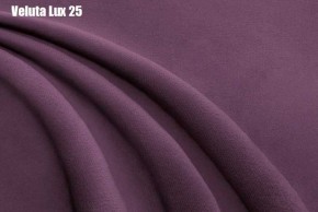 Кровать Бэлль Решетка+ПМ (1200) *БЕЗ ДНА в Заречном - zarechnyy.ok-mebel.com | фото 27