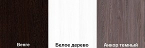 Кровать-чердак Пионер 1 (800*1900) Белое дерево, Анкор темный, Венге в Заречном - zarechnyy.ok-mebel.com | фото 3