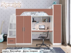 Кровать-чердак Тея (*Без Пенала) в Заречном - zarechnyy.ok-mebel.com | фото 5