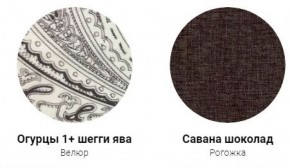 Кровать Эко 1400 (ткань 1 кат) в Заречном - zarechnyy.ok-mebel.com | фото 27