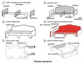 Кровать Фея 1800 с двумя ящиками в Заречном - zarechnyy.ok-mebel.com | фото 22