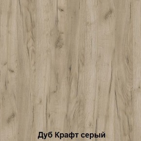 Кровать Хогвартс (дуб крафт белый/дуб крафт серый) в Заречном - zarechnyy.ok-mebel.com | фото 3