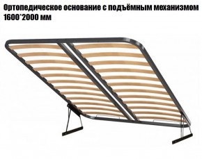 Кровать Инстайл КР-04 + основание с ПМ + Дно для хранения в Заречном - zarechnyy.ok-mebel.com | фото 2