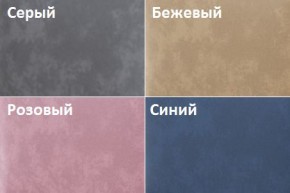 Кровать Пайли (1200) в Заречном - zarechnyy.ok-mebel.com | фото 2