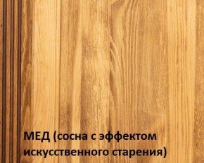 Кровать "Викинг 01" 1400 массив в Заречном - zarechnyy.ok-mebel.com | фото 3