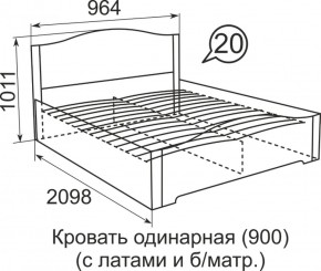 Кровать с латами Виктория 1600*2000 в Заречном - zarechnyy.ok-mebel.com | фото 3