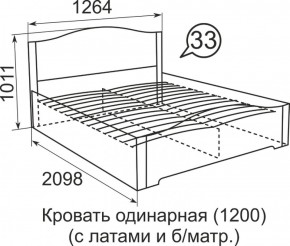 Кровать с латами Виктория 1600*2000 в Заречном - zarechnyy.ok-mebel.com | фото 4
