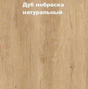 Кровать с основанием с ПМ и местом для хранения (1400) в Заречном - zarechnyy.ok-mebel.com | фото 4