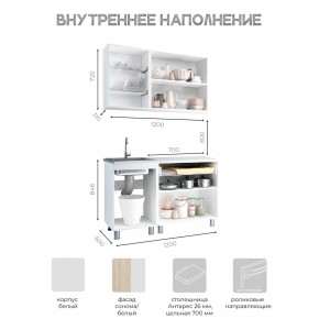 Кухня Айсбери 1.2 м (Белый/Дуб Сонома) в Заречном - zarechnyy.ok-mebel.com | фото 3