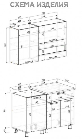 Кухня Айсбери 1.2 м (Белый/Дуб Сонома) в Заречном - zarechnyy.ok-mebel.com | фото 4