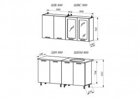 Кухня Белла 1.6 в Заречном - zarechnyy.ok-mebel.com | фото 3