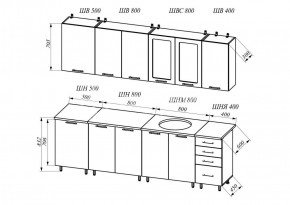 Кухня Белла 2.5 в Заречном - zarechnyy.ok-mebel.com | фото 3