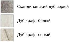 Кухня Белла 2.6 в Заречном - zarechnyy.ok-mebel.com | фото 2