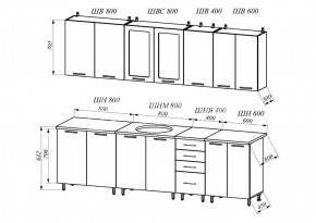 Кухня Белла 2.6 в Заречном - zarechnyy.ok-mebel.com | фото 8