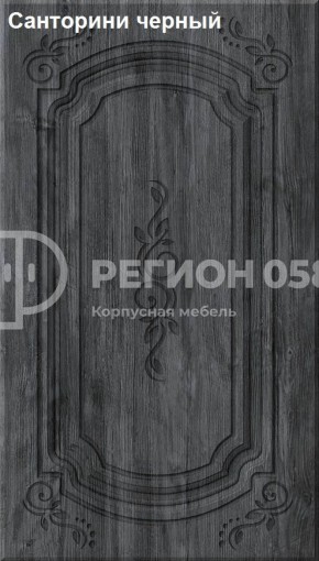 Кухня Боско 1.6 №2 (с ящиками) в Заречном - zarechnyy.ok-mebel.com | фото 13