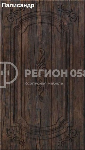 Кухня Боско 1.6 в Заречном - zarechnyy.ok-mebel.com | фото 14