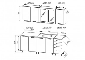 Кухня Боско 2.0 в Заречном - zarechnyy.ok-mebel.com | фото 2