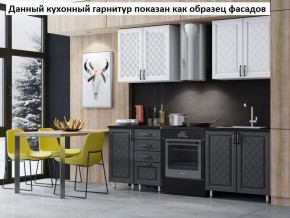 Кухня Престиж 2.5 в Заречном - zarechnyy.ok-mebel.com | фото 2