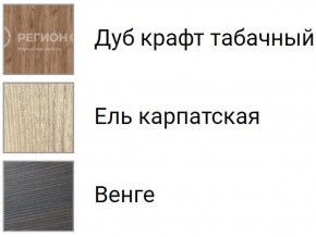 Кухня Скарлетт 1.6 №2 (с ящиками) в Заречном - zarechnyy.ok-mebel.com | фото 7