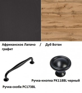 Кухня Вегас Африканское Лапачо графит (2400/1600) в Заречном - zarechnyy.ok-mebel.com | фото 2