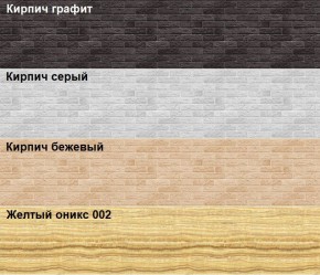 Кухонный фартук 610х3000х1,5 (композит) КМ Кирпич бежевый в Заречном - zarechnyy.ok-mebel.com | фото 2