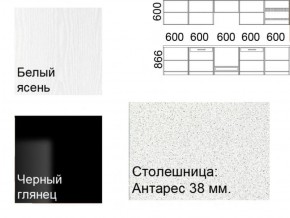 Кухонный гарнитур Кремона (3 м) в Заречном - zarechnyy.ok-mebel.com | фото 2