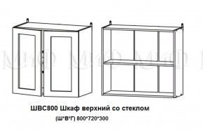 ЛИЗА-2 Кухонный гарнитур 1,6 Белый глянец холодный в Заречном - zarechnyy.ok-mebel.com | фото 7