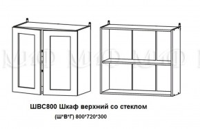 ЛИЗА-2 Кухонный гарнитур 1,7 Белый глянец холодный в Заречном - zarechnyy.ok-mebel.com | фото 7