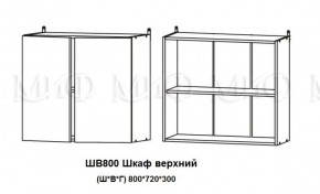 ЛИЗА-2 Кухонный гарнитур 2,0 Белый глянец холодный в Заречном - zarechnyy.ok-mebel.com | фото 5