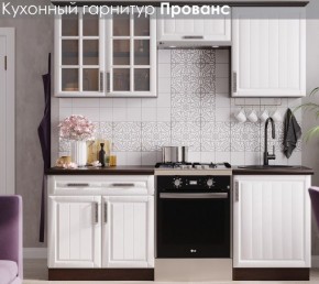 Кухонный гарнитур Прованс (2.0м) в Заречном - zarechnyy.ok-mebel.com | фото 3