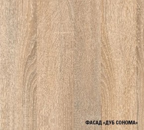 Кухня Симона Демо 1700 (Венга/Дуб Сонома) в Заречном - zarechnyy.ok-mebel.com | фото 4