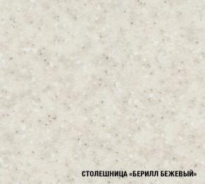 Кухня Симона Демо 1700 (Венга/Дуб Сонома) в Заречном - zarechnyy.ok-mebel.com | фото 5