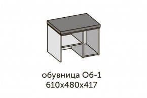 Квадро ОБ-1 Обувница (ЛДСП дуб крафт золотой/ткань Серая) в Заречном - zarechnyy.ok-mebel.com | фото 2