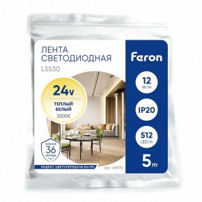 Лента светодиодная Feron LS530 48970 в Заречном - zarechnyy.ok-mebel.com | фото 5