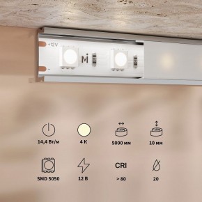 Лента светодиодная Maytoni Base 201184 в Заречном - zarechnyy.ok-mebel.com | фото 3